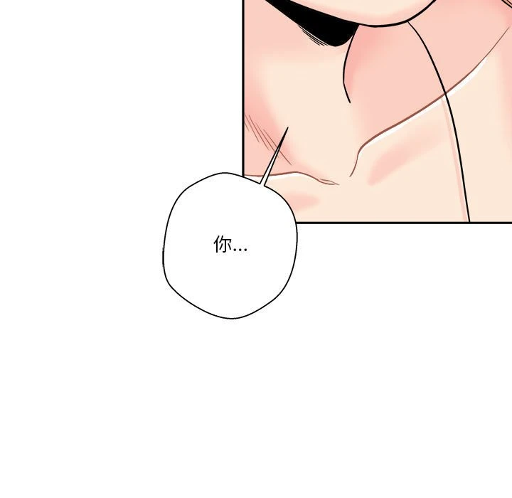 [Manhwa] Twenty years old who crossed the line Plot, female student#[140P]-83