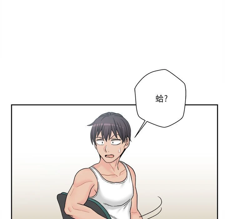[Manhwa] Twenty years old who crossed the line Plot, female student#[140P]-85