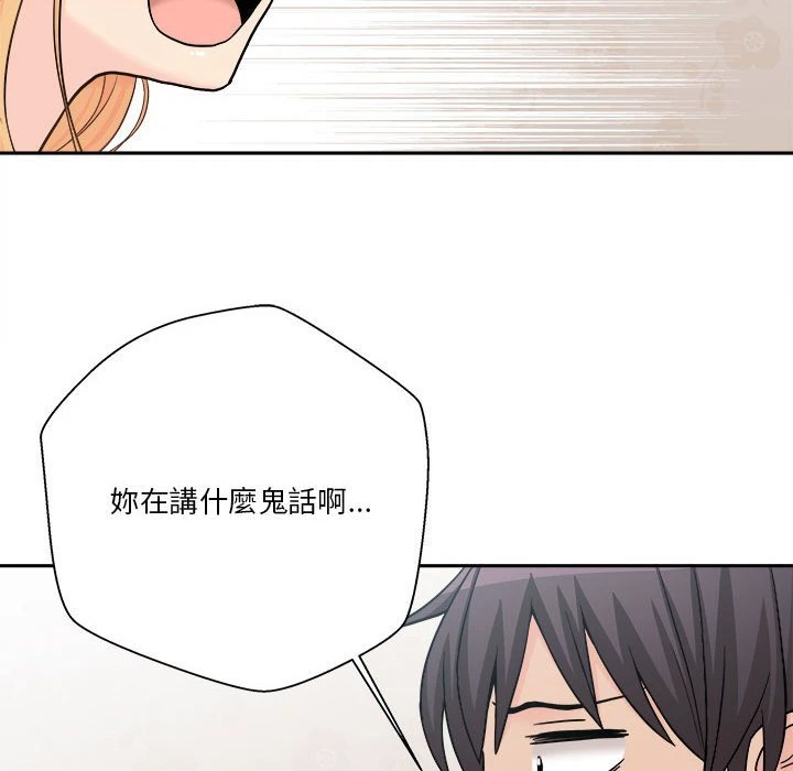 [Manhwa] Twenty years old who crossed the line Plot, female student#[140P]-88
