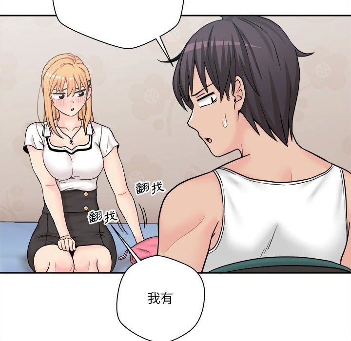 [Manhwa] Twenty years old who crossed the line Plot, female student#[140P]-92