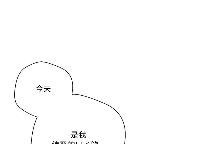 [Manhwa] Twenty years old who crossed the line Plot, female student#[129P]-1
