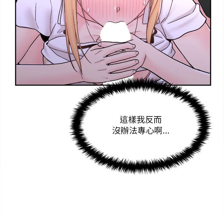 [Manhwa] Twenty years old who crossed the line Plot, female student#[129P]-103