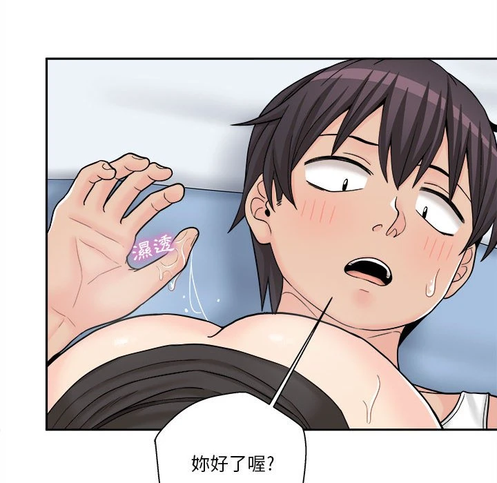[Manhwa] Twenty years old who crossed the line Plot, female student#[129P]-110