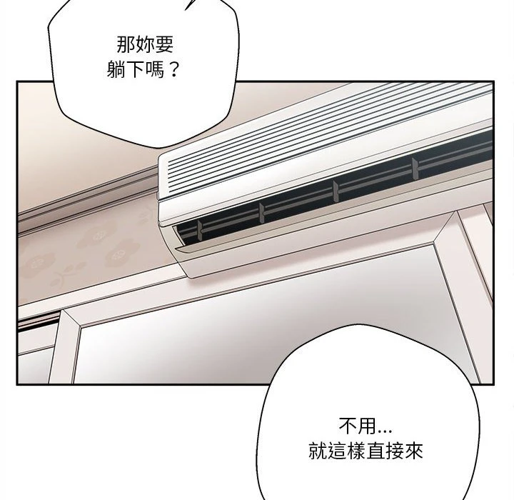 [Manhwa] Twenty years old who crossed the line Plot, female student#[129P]-114