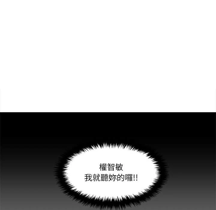 [Manhwa] Twenty years old who crossed the line Plot, female student#[129P]-118