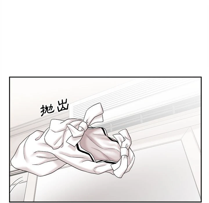 [Manhwa] Twenty years old who crossed the line Plot, female student#[129P]-121