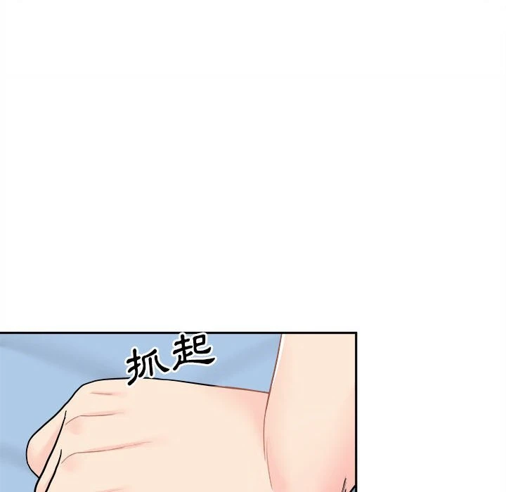 [Manhwa] Twenty years old who crossed the line Plot, female student#[129P]-122