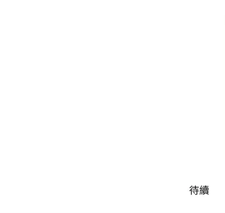[Manhwa] Twenty years old who crossed the line Plot, female student#[129P]-129