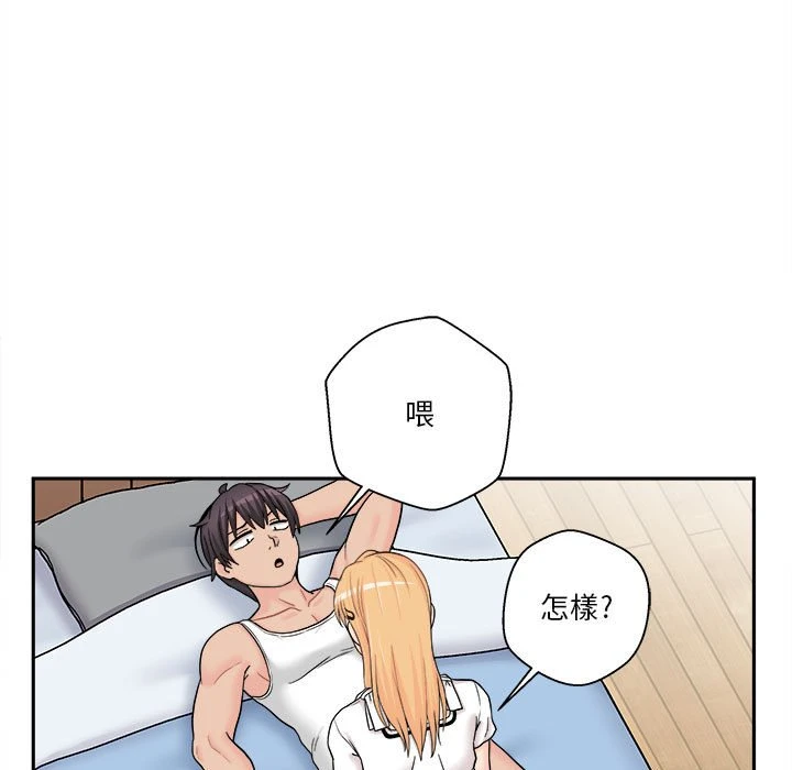 [Manhwa] Twenty years old who crossed the line Plot, female student#[129P]-15