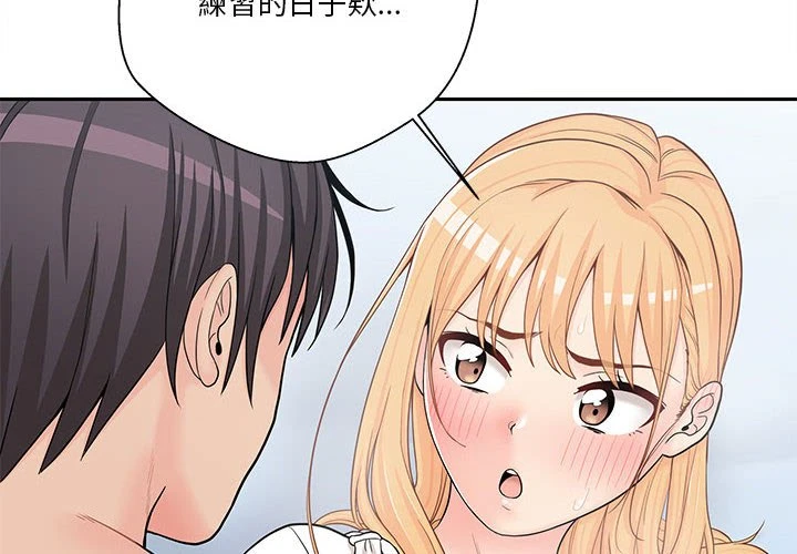 [Manhwa] Twenty years old who crossed the line Plot, female student#[129P]-2