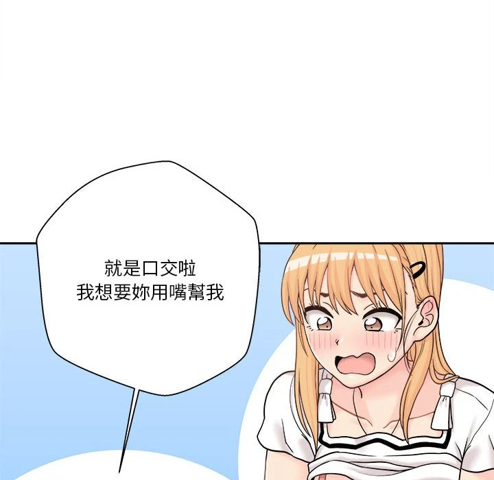 [Manhwa] Twenty years old who crossed the line Plot, female student#[129P]-28
