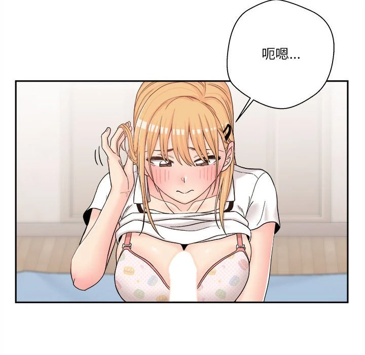 [Manhwa] Twenty years old who crossed the line Plot, female student#[129P]-36