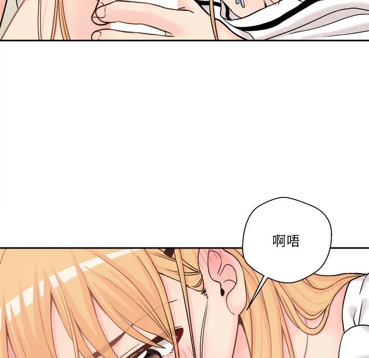[Manhwa] Twenty years old who crossed the line Plot, female student#[129P]-38