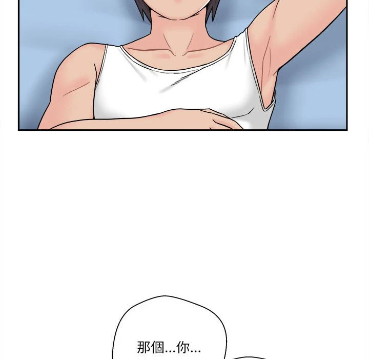 [Manhwa] Twenty years old who crossed the line Plot, female student#[129P]-42