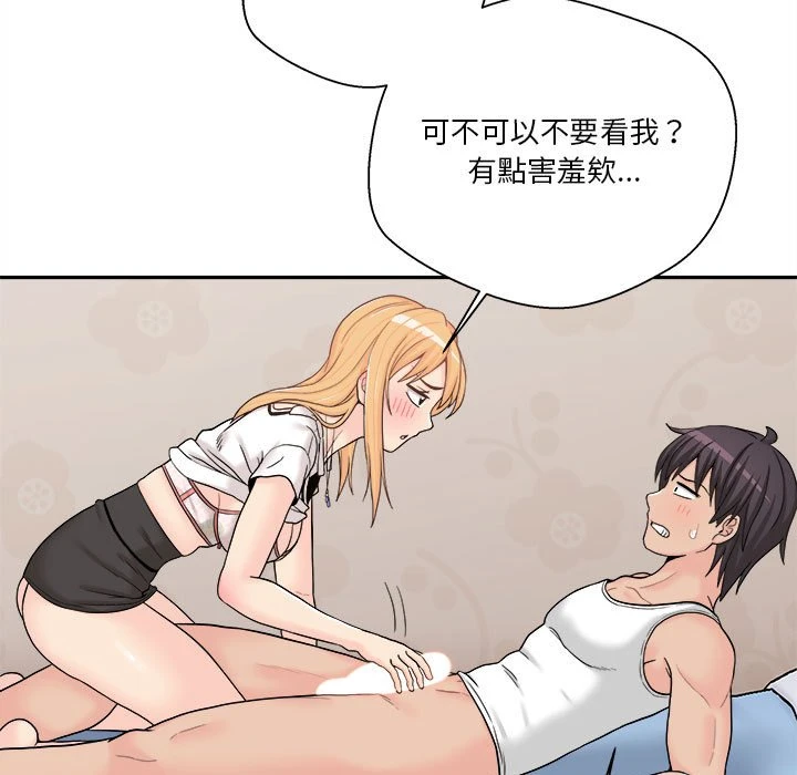 [Manhwa] Twenty years old who crossed the line Plot, female student#[129P]-43