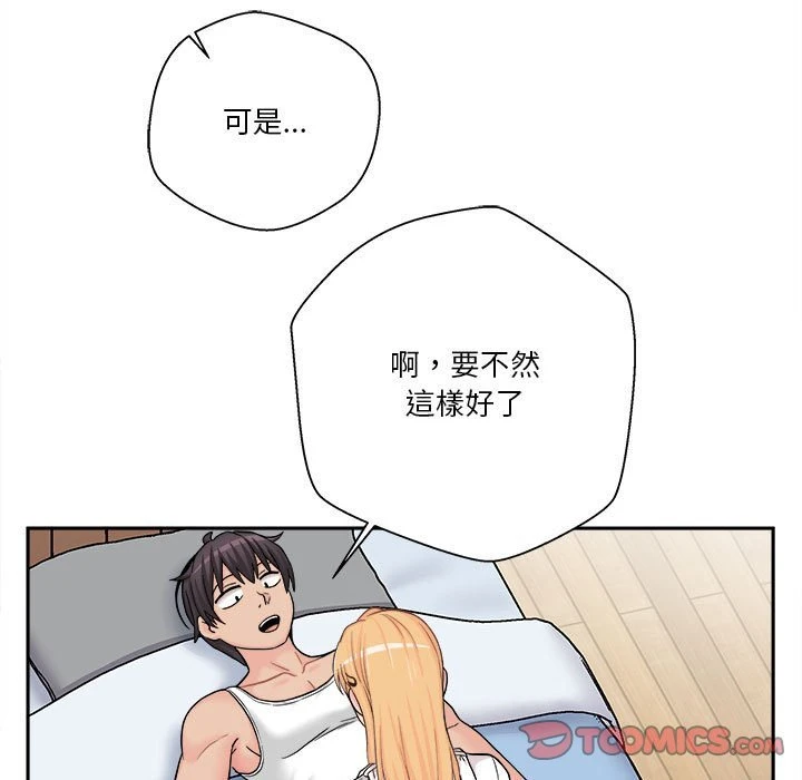 [Manhwa] Twenty years old who crossed the line Plot, female student#[129P]-45