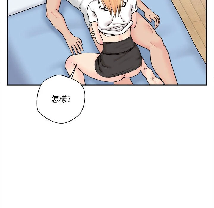 [Manhwa] Twenty years old who crossed the line Plot, female student#[129P]-46