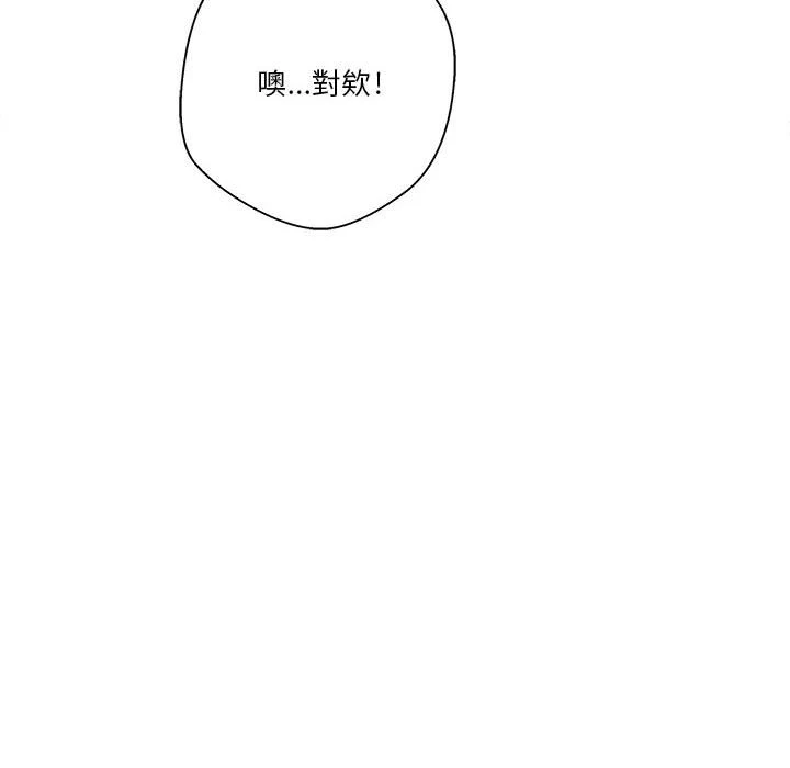 [Manhwa] Twenty years old who crossed the line Plot, female student#[129P]-52