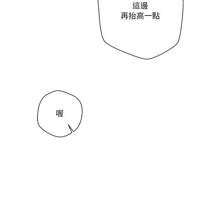 [Manhwa] Twenty years old who crossed the line Plot, female student#[129P]-55