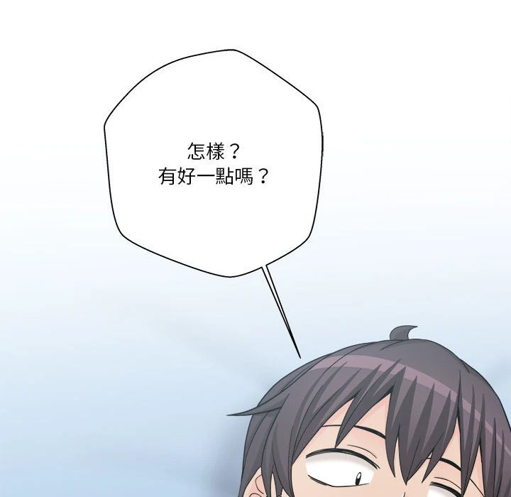 [Manhwa] Twenty years old who crossed the line Plot, female student#[129P]-56