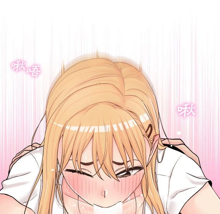 [Manhwa] Twenty years old who crossed the line Plot, female student#[129P]-74