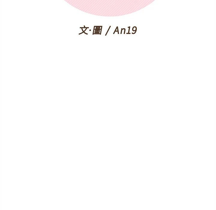 [Manhwa] Twenty years old who crossed the line Plot, female student#[129P]-8