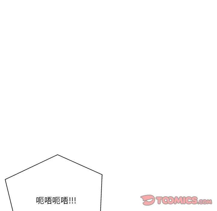 [Manhwa] Twenty years old who crossed the line Plot, female student#[129P]-86
