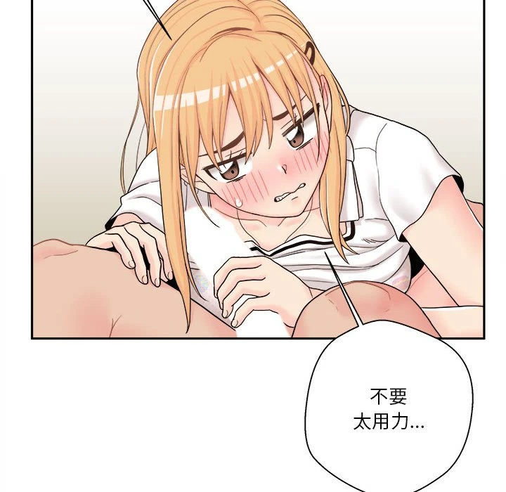 [Manhwa] Twenty years old who crossed the line Plot, female student#[129P]-92