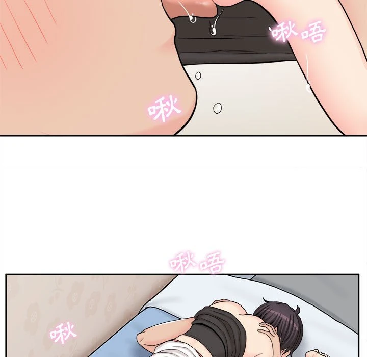 [Manhwa] Twenty years old who crossed the line Plot, female student#[129P]-97