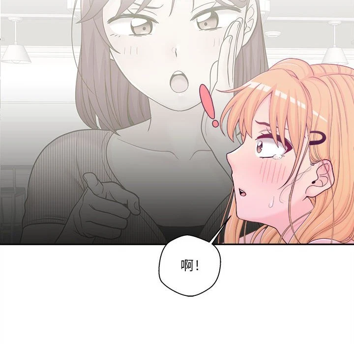 [Manhwa] Twenty years old who crossed the line Plot, female student#[148P]-102