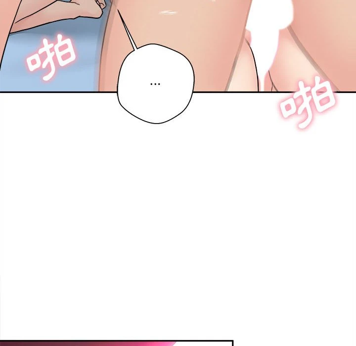 [Manhwa] Twenty years old who crossed the line Plot, female student#[148P]-104