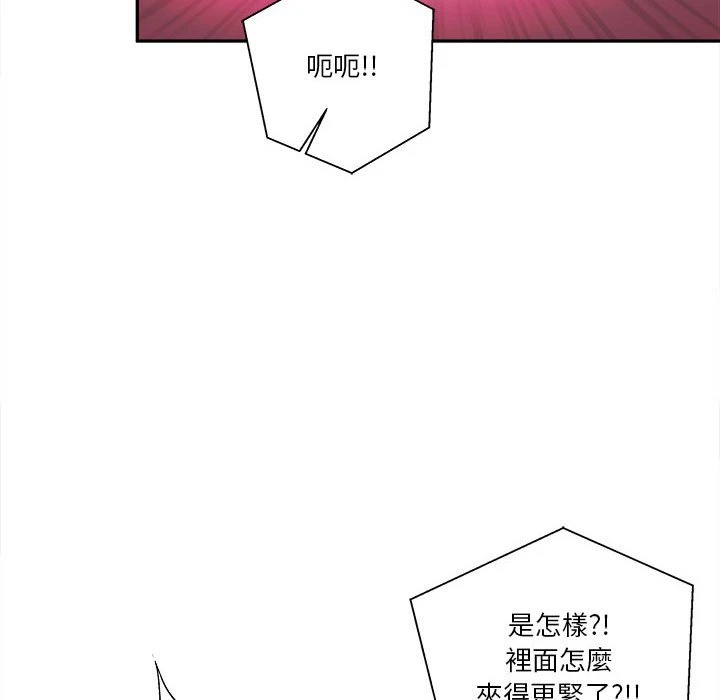 [Manhwa] Twenty years old who crossed the line Plot, female student#[148P]-106