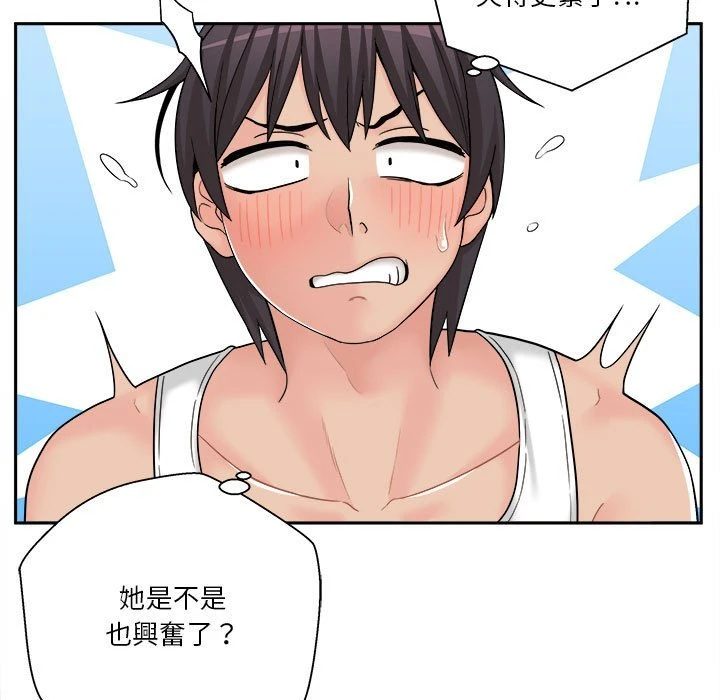 [Manhwa] Twenty years old who crossed the line Plot, female student#[148P]-107