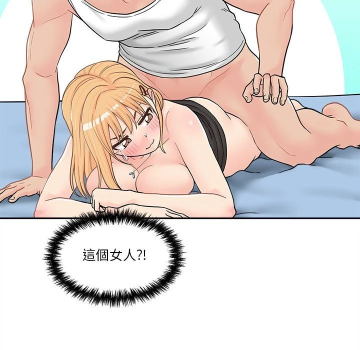 [Manhwa] Twenty years old who crossed the line Plot, female student#[148P]-110