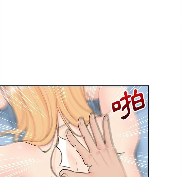 [Manhwa] Twenty years old who crossed the line Plot, female student#[148P]-111