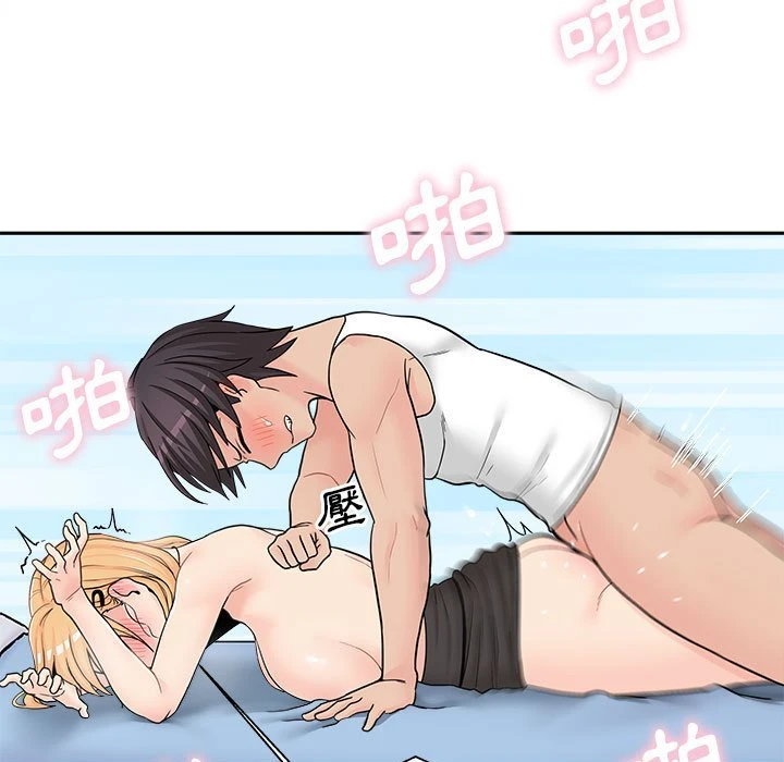 [Manhwa] Twenty years old who crossed the line Plot, female student#[148P]-113