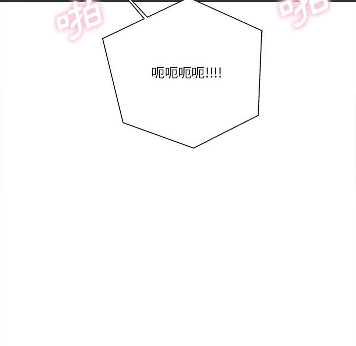 [Manhwa] Twenty years old who crossed the line Plot, female student#[148P]-114