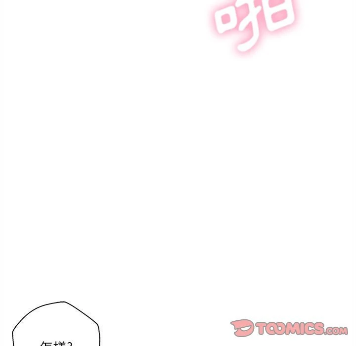 [Manhwa] Twenty years old who crossed the line Plot, female student#[148P]-119