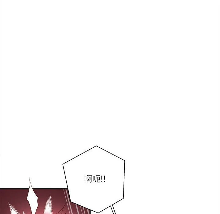 [Manhwa] Twenty years old who crossed the line Plot, female student#[148P]-12
