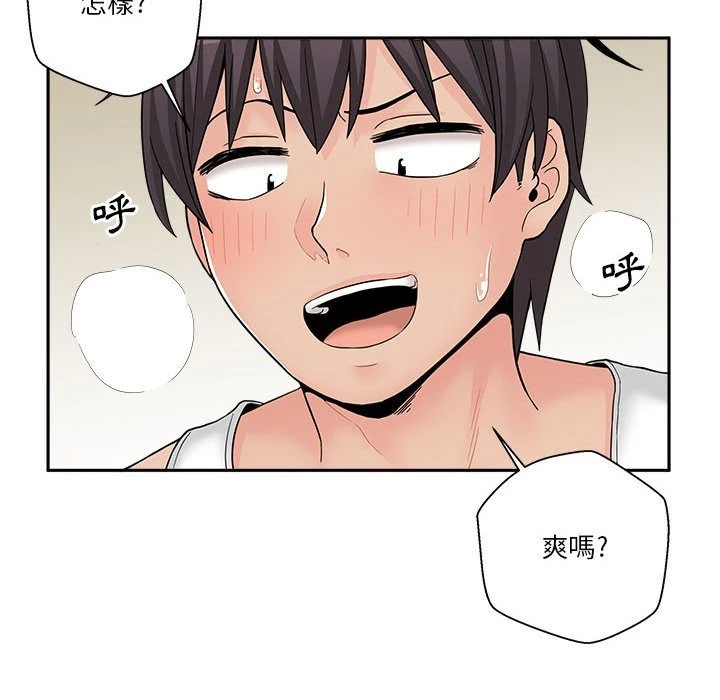 [Manhwa] Twenty years old who crossed the line Plot, female student#[148P]-120