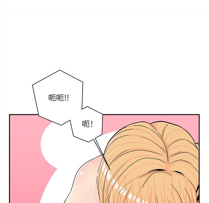 [Manhwa] Twenty years old who crossed the line Plot, female student#[148P]-121