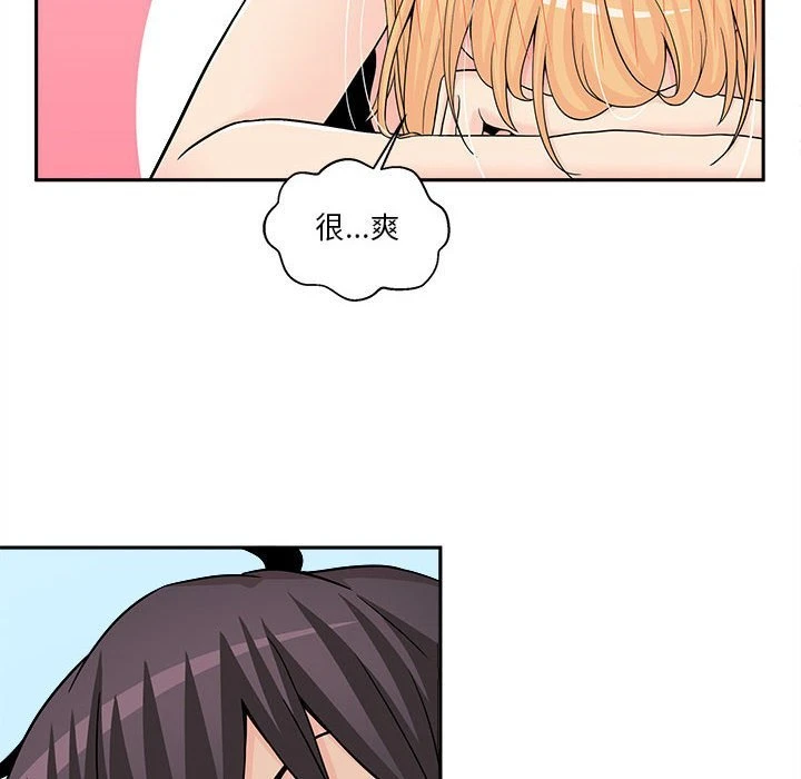 [Manhwa] Twenty years old who crossed the line Plot, female student#[148P]-122