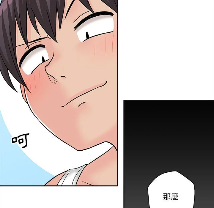 [Manhwa] Twenty years old who crossed the line Plot, female student#[148P]-123