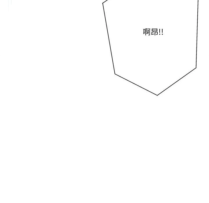 [Manhwa] Twenty years old who crossed the line Plot, female student#[148P]-130