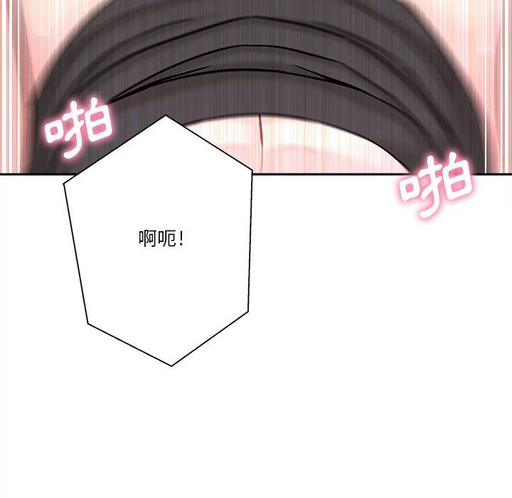 [Manhwa] Twenty years old who crossed the line Plot, female student#[148P]-132