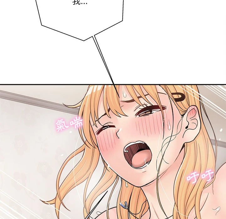 [Manhwa] Twenty years old who crossed the line Plot, female student#[148P]-137