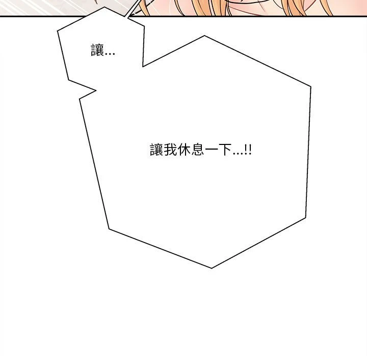 [Manhwa] Twenty years old who crossed the line Plot, female student#[148P]-138