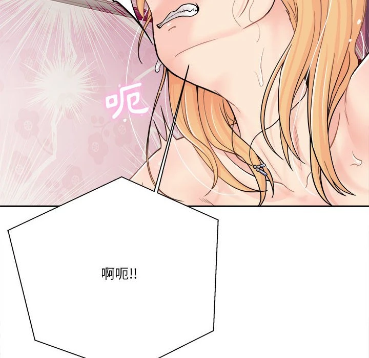 [Manhwa] Twenty years old who crossed the line Plot, female student#[148P]-141