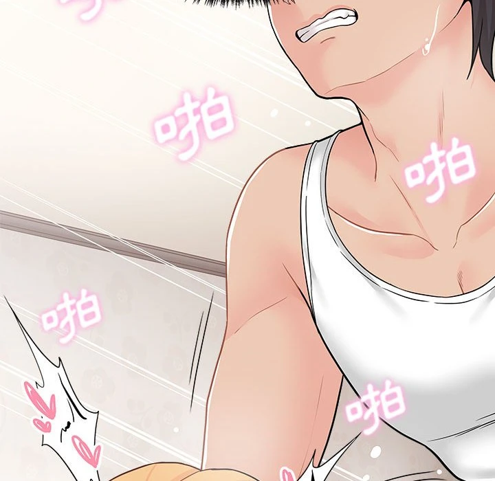 [Manhwa] Twenty years old who crossed the line Plot, female student#[148P]-145