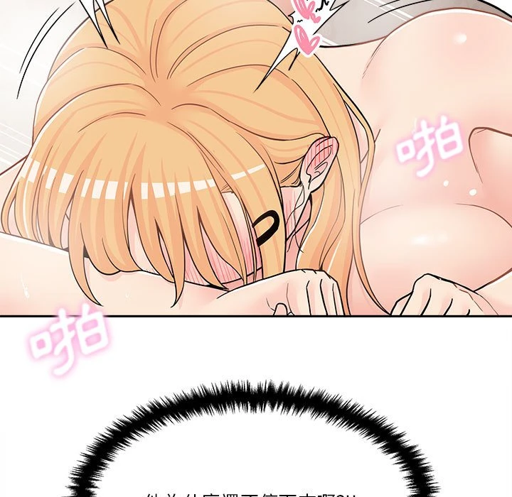 [Manhwa] Twenty years old who crossed the line Plot, female student#[148P]-146